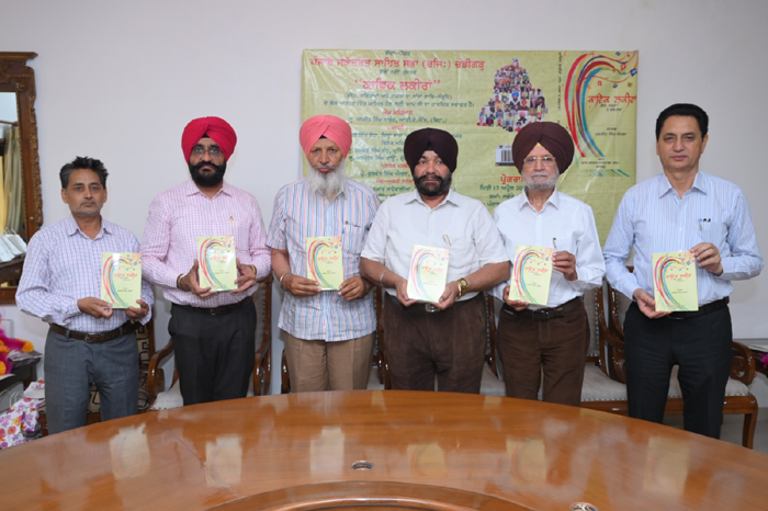 Public presentation of the book "Kavik Lakiran" by the Punjab Secretariat Sahitya Sabha